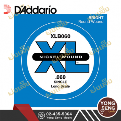 สายปลีกกีตาร์เบส D&#039;Addario XLB060