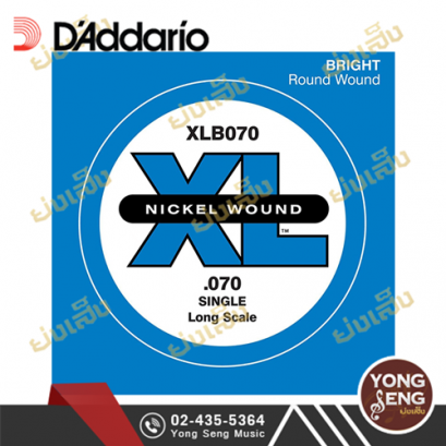 สายปลีกกีตาร์เบส D&#039;Addario XLB070