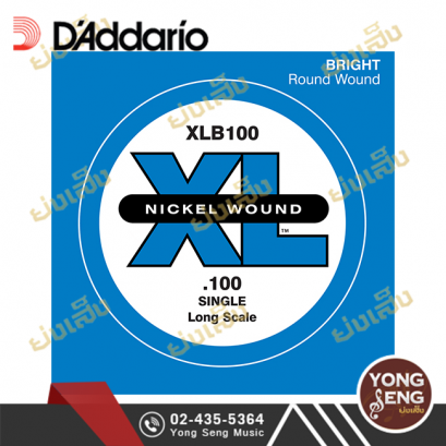 สายปลีกกีตาร์เบส D&#039;Addario XLB100