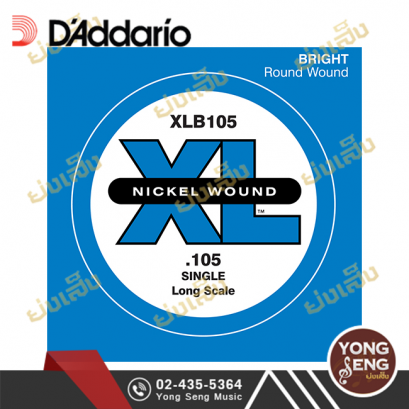 สายปลีกกีตาร์เบส D&#039;Addario XLB105