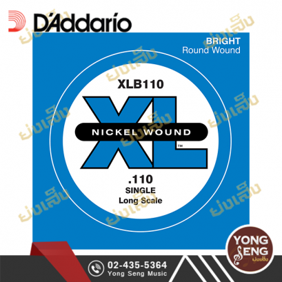 สายปลีกกีตาร์เบส D&#039;Addario XLB110