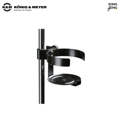 ที่วางแก้วน้ำ Drink holder K&amp;M รหัส 16020-000-55