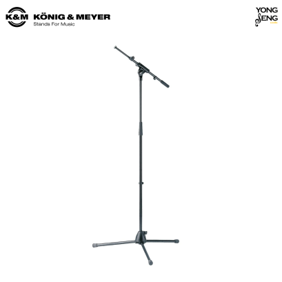 K&amp;M ขาตั้งไมโครโฟน -Boom Arm 2 ท่อน ฐานไฟเบอร์กลาส