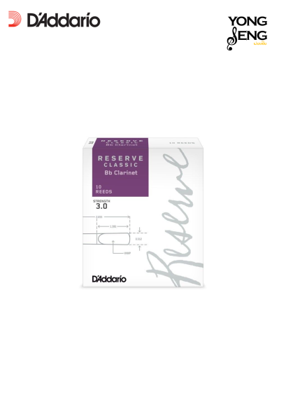 ลิ้นBb คลาริเน็ต D'addario รุ่น Reserve Classic