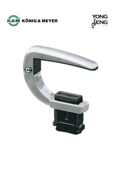 คาโป K&amp;M