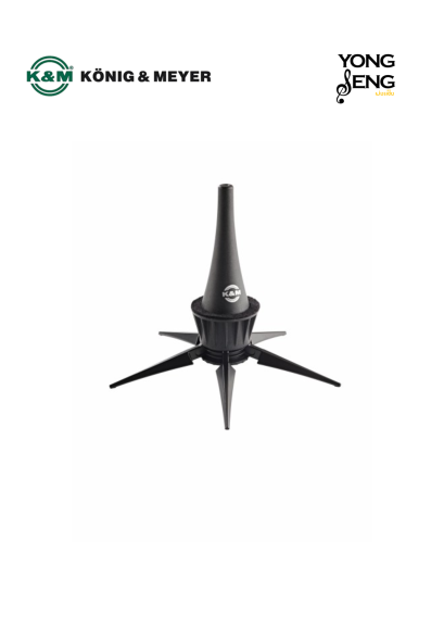 ขาตั้งEb คลาริเน็ต K&amp;M