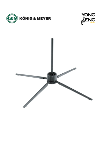 ขาตั้ง Alto/Tenor Recorder Stand K&amp;M