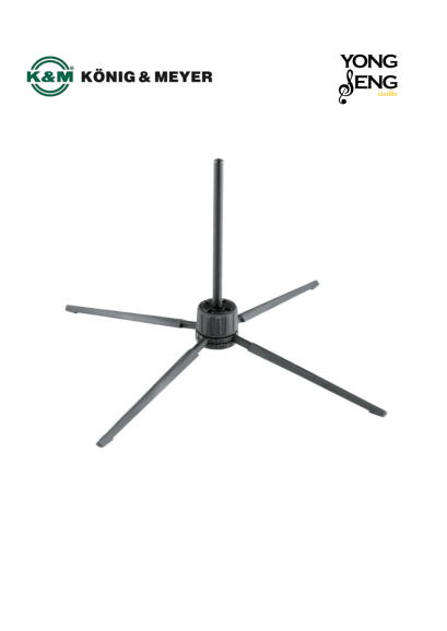 ขาตั้งปิกโคโล K&amp;M