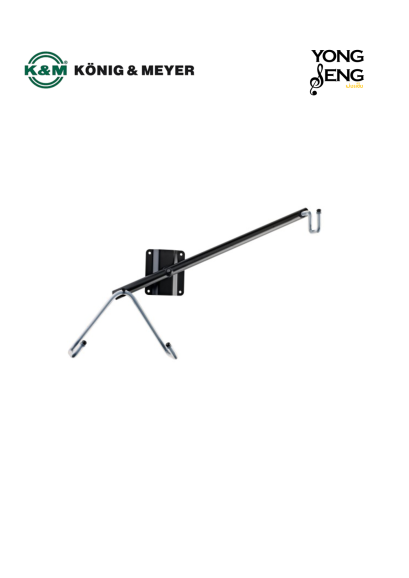 ขาแขวนกีตาร์ไฟฟ้ายึดกำแพงแบบเอียง K&amp;M