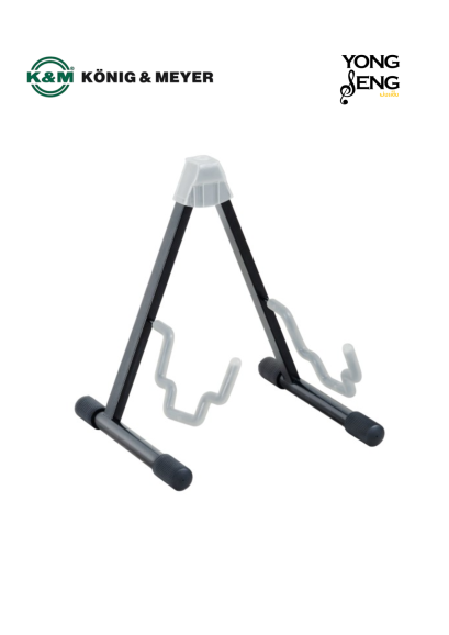 ขาตั้งกีตาร์ K&amp;M (E+A "Duet")