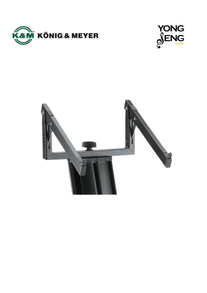 ก้านเสริมขาตั้งคีย์บอร์ดวาง Laptop&nbsp;K&amp;M