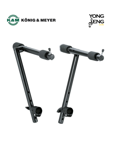 ก้านเสริมขาตั้งคีย์บอร์ด K&amp;M for 18930/18990