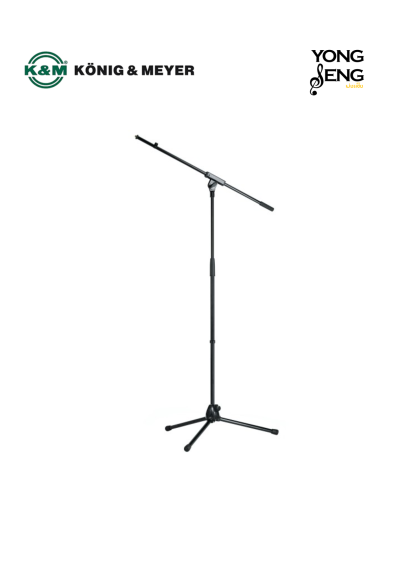 ขาตั้งไมโครโฟน K&M - Boom Arm