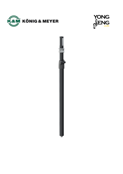 Distance rod Easy Lock K&M