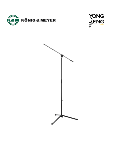 ขาตั้งไมโครโฟน K&amp;M - Boom Arm