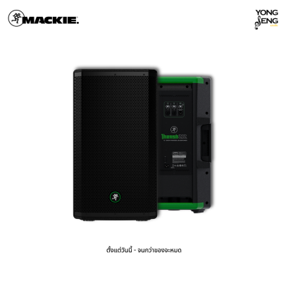 Mackie Thrash212-Thrash215 1300W POWERED LOUDSPEAKER ตู้ลำโพง PA