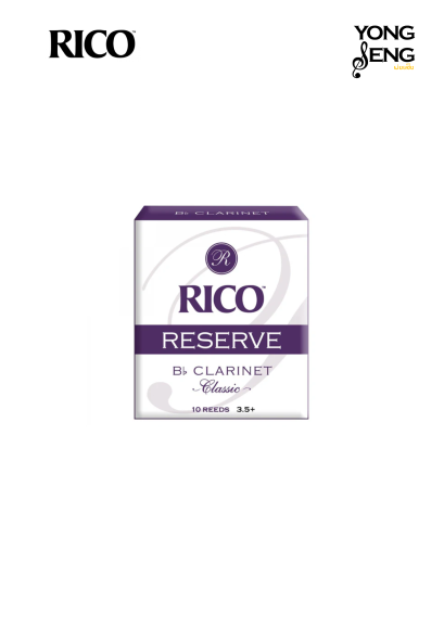 ลิ้นBb คลาริเน็ต Rico รุ่น Reserve Classic