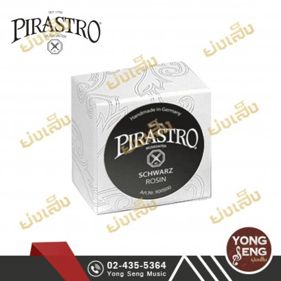 Pirastro Schwarz Pirazzi Black Rosin 900500