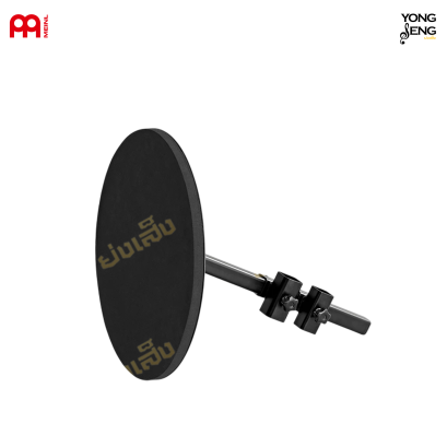 ชุดเสริมใช้หยุดเสียง ก๊อง/แทม แทม Meinl