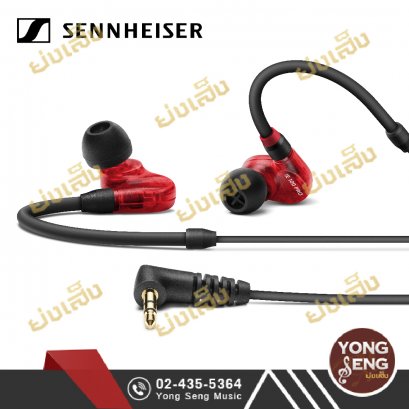 Sennheiser หูฟัง IE100 Pro IN-EAR Monitoring Headphones (หูฟังอินเอียร์มอนิเตอร์) (Yong Seng Music)