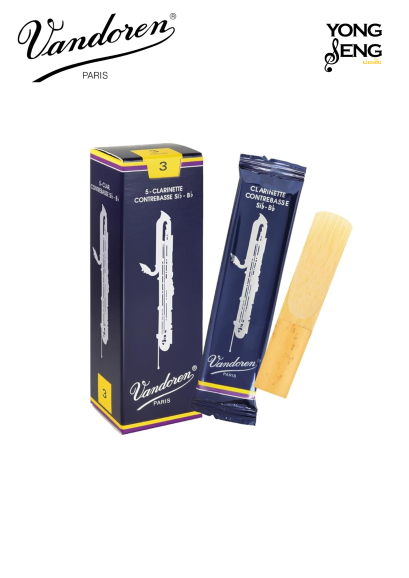 ลิ้นBb คอนตราเบสคลาริเน็ต Vandoren รุ่น Traditional