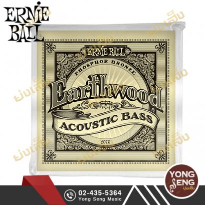 สายกีตาร์เบส Ernie Ball Slinky Nickel Wound  รุ่น P02070