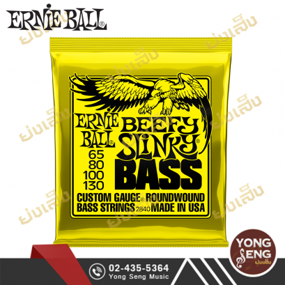 สายกีตาร์เบส ERNIE BALL SLINKY NICKEL WOUND รุ่น P02840