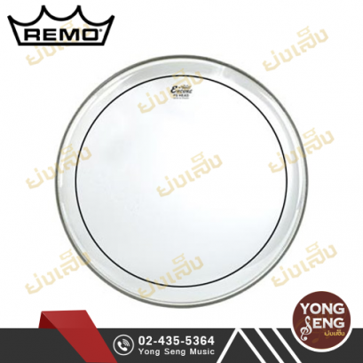 หนังกลอง Encore By Remo