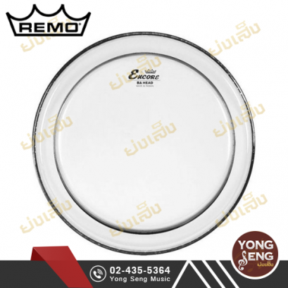 หนังกลอง Encore By Remo