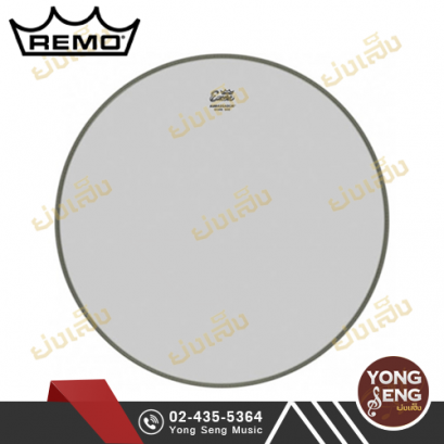 หนังกลอง Encore By Remo