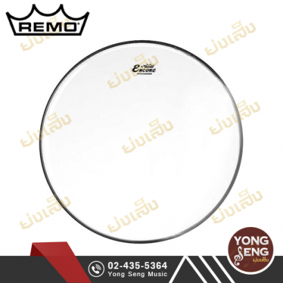 หนังกลอง Encore By Remo