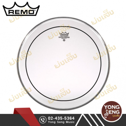 หนังกลอง Encore By Remo