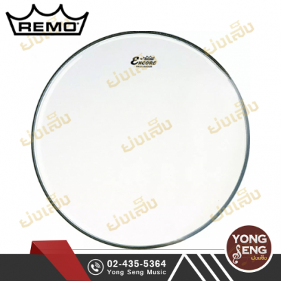 หนังกลอง Encore By Remo