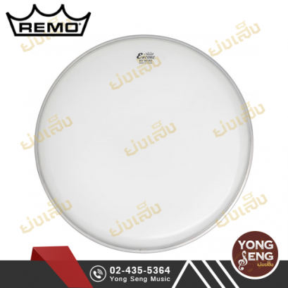 หนังกลอง Encore By Remo