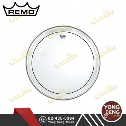 หนังกลอง Encore By Remo