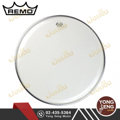 หนังกลอง Encore By Remo