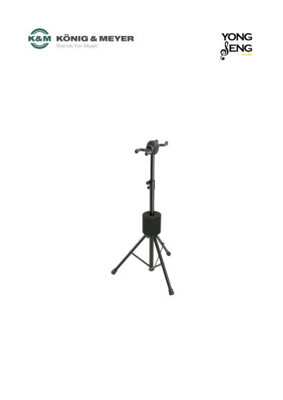 K&M 17620 Guitar Stand “Double” – ขาตั้งกีตาร์ 2 ตัว