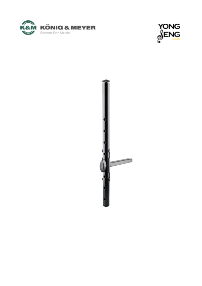 K&M 18817 — “Universal Holder” สำหรับขาตั้งคีย์บอร์ดซีรีส์ Omega