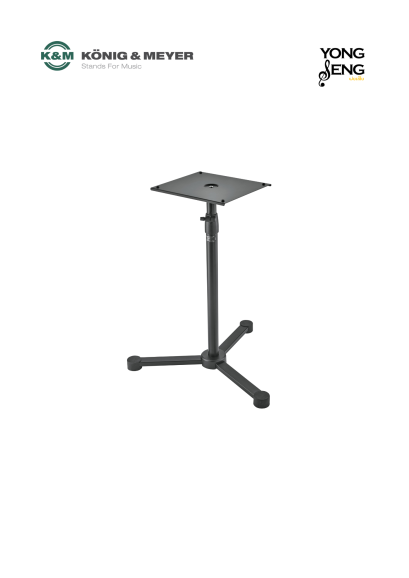 K&amp;M 26722 – ขาตั้งลำโพงมอนิเตอร์ (สีดำ)