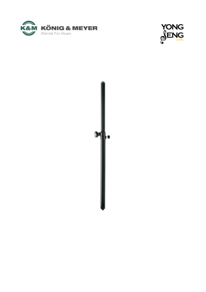 K&M 26736 Distance Rod “Pro”