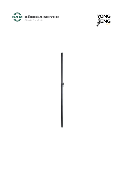 K&M 26739 Distance Rod