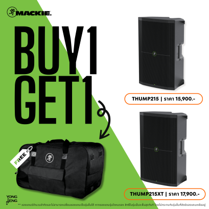 Mackie Thump212XT- Thump 215XT 1400W ENHANCED POWERED LOUDSPEAKER