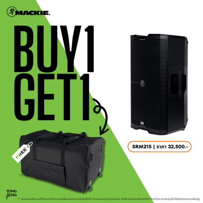 Mackie SRM215 V-Class