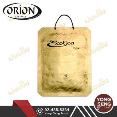 Gong Orion รุ่น Placa Tupa 16&quot;