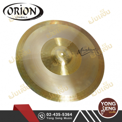 ฉาบ Orion รุ่น Mainstream (Light Ride) 20 นิ้ว