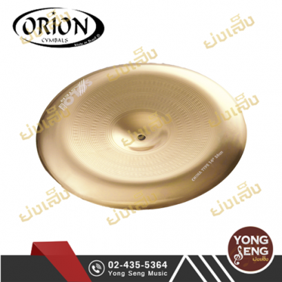 ไชน่า Orion รุ่น Solo Pro Master