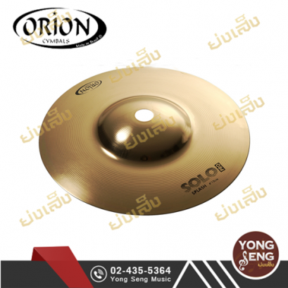 ฉาบ Orion รุ่น Solo Pro (Splash)
