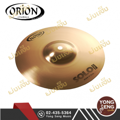 ฉาบ Orion รุ่น Solo Pro (Splash)