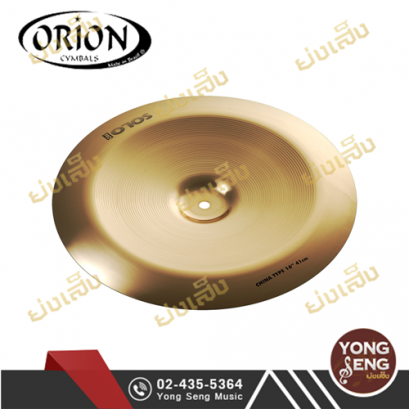 ไชน่า Orion รุ่น Solo Pro 16&quot;