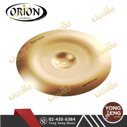 ไชน่า Orion รุ่น Solo Pro 18"